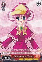 “ミルキィホームズ”シャロ[あたし、がんばって…]