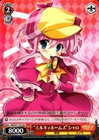 “ミルキィホームズ”シャロ[怪盗を捕まえるのが…]