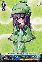 ドジっ子探偵 シャロ【ヴァイスシュヴァルツトレカ高価買取価格