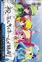 G4のリーダー 小衣【ヴァイスシュヴァルツトレカ高価買取価格