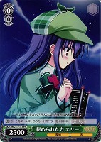 【ヴァイス】プロモ◇秘められた力 エリー