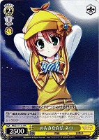 ドジっ子探偵 シャロ【ヴァイスシュヴァルツトレカ高価買取価格
