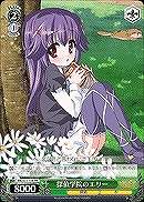 【ヴァイス】プロモ◇探偵学院のエリー