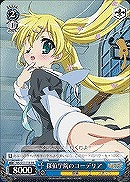 【ヴァイス】プロモ◇探偵学院のコーデリア