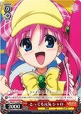 【ヴァイス】プロモ◇とっても元気 シャロ