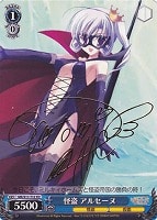Amazon.co.jp: ヴァイスシュヴァルツ SP/サイン ドジっ子探偵