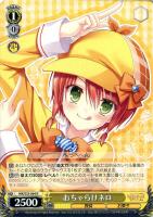 【ヴァイス】Ｒ◇おちゃらけネロ