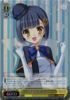 【ヴァイス】ＲＲＲ◇探偵見習　カズミ