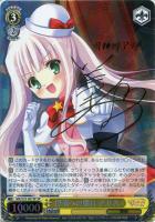 【ヴァイス】ＳＰ）サイン付◇探偵への憧れ　アリス