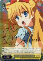 【ヴァイス】ＳＰ）サイン付◇“歌だけじゃない”茉莉音