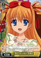 【ヴァイス】Ｕ◇“歌だけじゃない”茉莉音