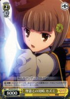 【ヴァイス】Ｕ◇怪盗との対峙　カズミ