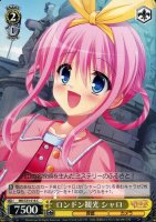 【ヴァイス】C◇ロンドン観光 シャロ