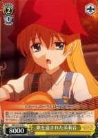 【ヴァイス】C◇歌を盗まれた茉莉音