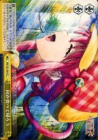 【ヴァイス】CC◇何か食べて帰ろう