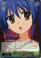 【ヴァイス】SR◇緊急連絡 姫百合