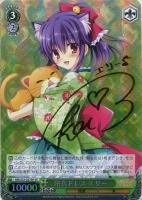 【ヴァイス】SP)サイン付◇浴衣ドレス エリー