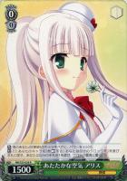 【ヴァイス】R◇あたたかな空気 アリス