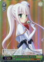 【ヴァイス】SR◇あたたかな空気 アリス