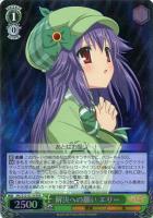 【ヴァイス】RRR◇解決への願い エリー