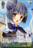 【ヴァイス】Ｒ◇探偵への憧れ　カズミ