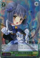 【ヴァイス】SP)サイン付◇探偵への憧れ カズミ