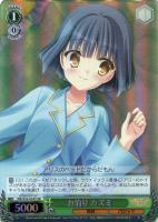 【ヴァイス】SR◇お泊り カズミ