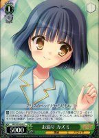 【ヴァイス】U◇お泊り カズミ