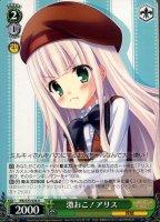 【ヴァイス】U◇激おこ!アリス