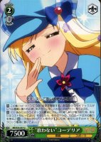 【ヴァイス】U◇“歌わない”コーデリア