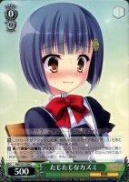 【ヴァイス】Ｃ◇たじたじなカズミ