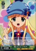 【ヴァイス】Ｃ◇閃いたコーデリア