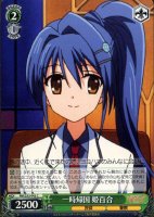 【ヴァイス】C◇一時帰国 姫百合