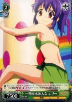 【ヴァイス】C◇一発屋水泳大会 エリー