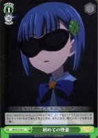 【ヴァイス】Ｕ◇初めての怪盗