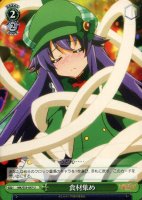 【ヴァイス】Ｕ◇食材集め