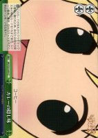 【ヴァイス】ＣＣ◇カレーの隠し味