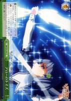 【ヴァイス】ＣＣ◇アローのトイズ