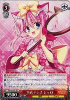 【ヴァイス】ＲＲ◇浴衣ドレス　シャロ