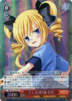 【ヴァイス】ＳＲ◇キレる５秒前　小衣