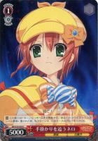 【ヴァイス】Ｒ◇手掛かりを追う　ネロ