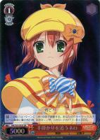 【ヴァイス】ＳＲ◇手掛かりを追う　ネロ