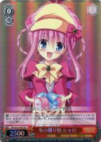 【ヴァイス】ＳＲ◇冬の贈り物　シャロ