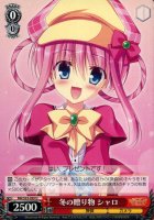 【ヴァイス】U◇冬の贈り物 シャロ