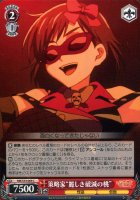 【ヴァイス】C◇策略家“麗しき破滅の桃”