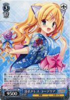 【ヴァイス】ＲＲ◇浴衣ドレス　コーデリア