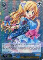 【ヴァイス】ＳＰ）サイン付◇浴衣ドレス　コーデリア