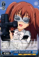 【ヴァイス】Ｕ◇白怪盗“偉大な白き堕天使”