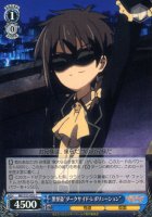 【ヴァイス】C◇黒怪盗“ダークサイド・レボリューション”