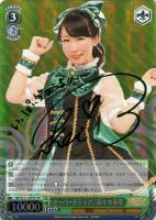 【ヴァイス】ＳＳＰ）サイン付◇オーバードライブ！佐々木未来